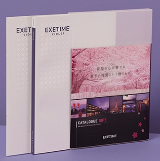 旅行カタログギフト EXETIME VIOLET（エグゼタイム バイオレット）