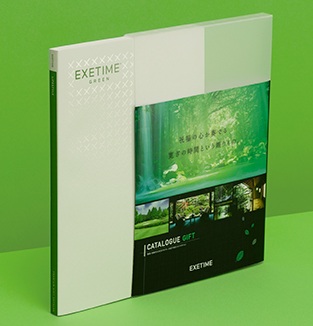 旅行カタログギフト EXETIME GREEN（エグゼタイム グリーン）