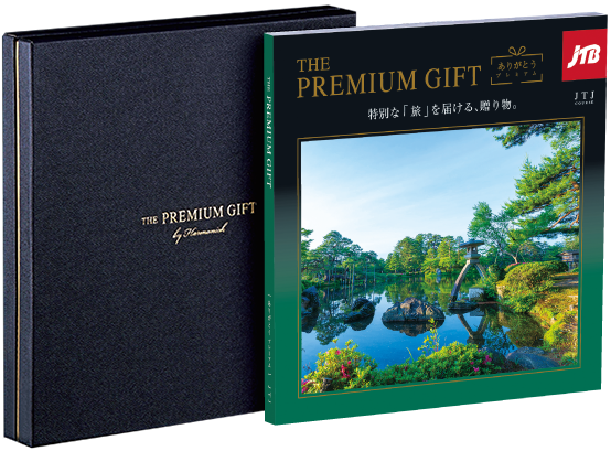 旅行カタログギフト JTBありがとうプレミアム JTJコースの写真