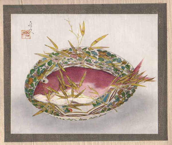 北大路魯山人の絵画「古九谷」（こくたに）の写真